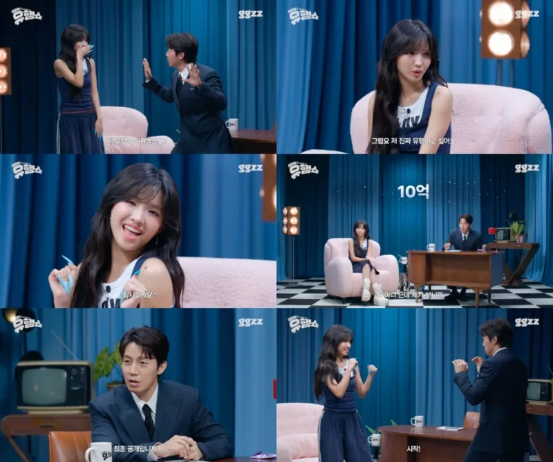 소연이 '허경환의 유행쇼'에서 저작권료 10억 설 등 다양한 이야기를 공개한다 / 사진=E채널
