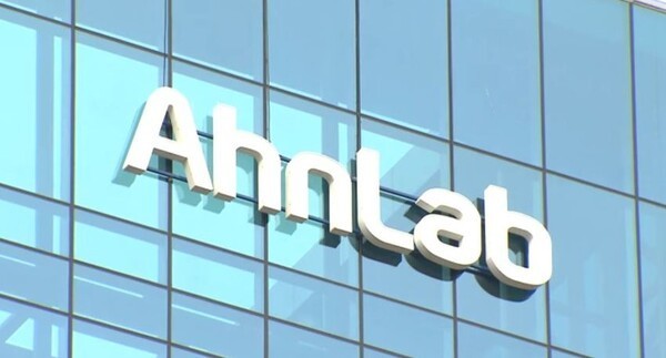 안랩, AI 보안 플랫폼 기업 전환…2035년 매출 1조 목표 (사진=안랩)