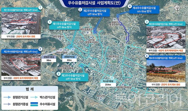 ▲태안지구 우수유출 저감시설 설치사업 계획도. /사진-태안군