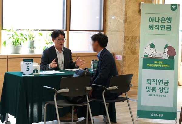 (사진=하나은행 제공)