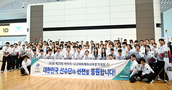 대한체육회 제공