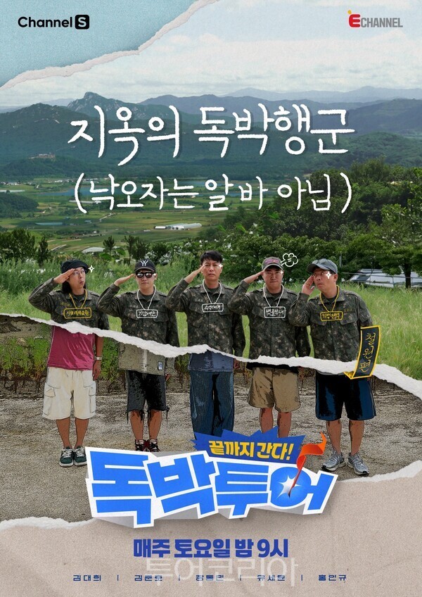 사진-철원군