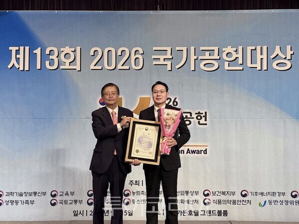 국가공헌대상 / 사진 -인천관광공사