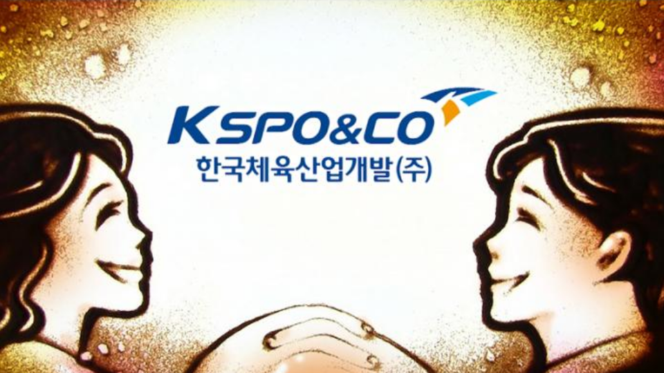 (사진=한국체육산업개발 제공)