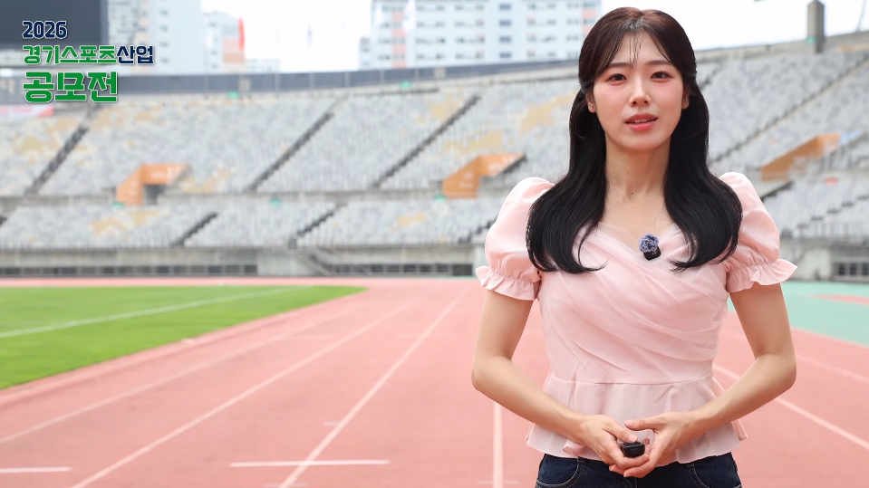 (사진=경기도체육회 유튜브 캡처)