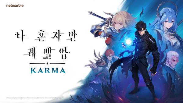 (사진=넷마블 제공)