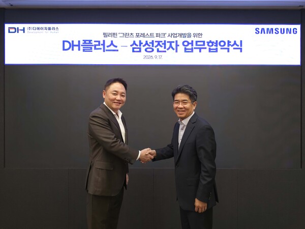 (사진=삼성전자 제공)