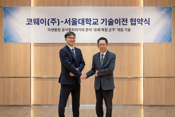 (사진=코웨이 제공)