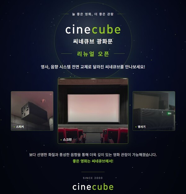 (사진=태광그룹 제공)