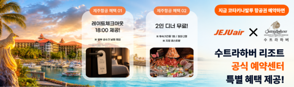 마젤란리조트