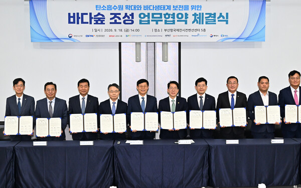 (사진=BNK금융그룹 제공)