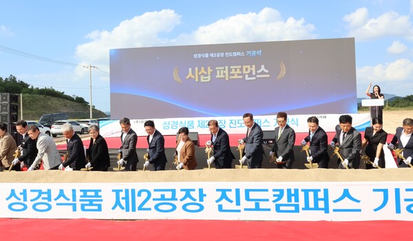 (사진=삼천리그룹 제공)