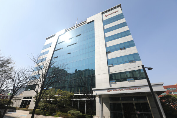 동아쏘시오홀딩스 사옥 전경 (사진=동아쏘시오홀딩스 제공)
