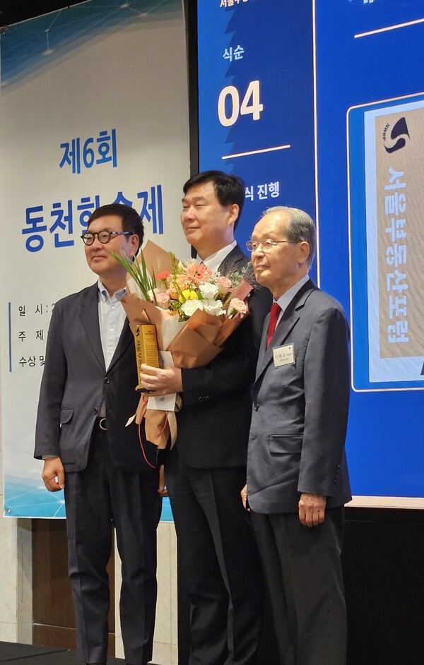 (사진=삼천리 제공)