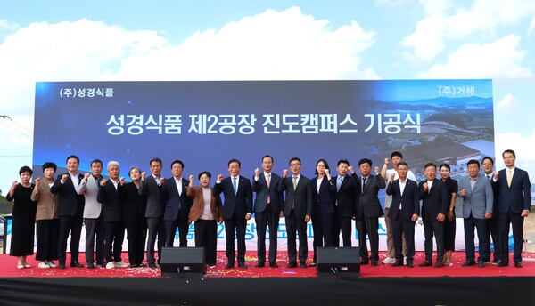 (사진=삼천리그룹 제공)