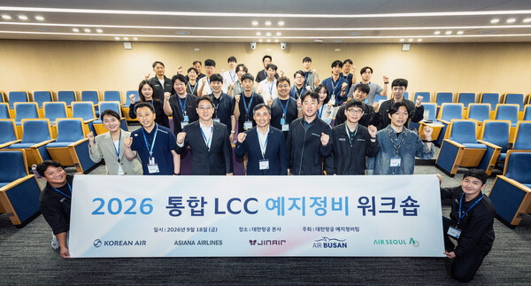(사진=대한항공 제공)