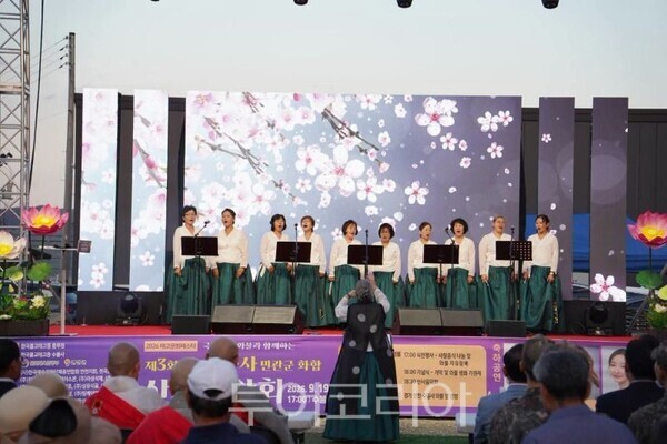 연천 수불사에서 열린 민관군 화합 산사음악회/투어코리아뉴스 정명달 기자 사진=김성원SNS