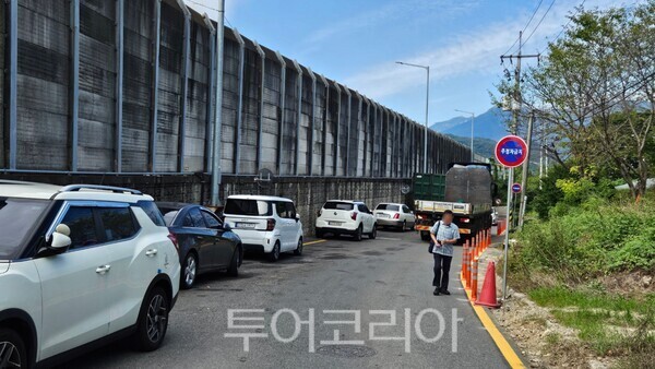 울산 울주군 언양읍 공촌 3길 일대 도로./사진-공촌주민 제공