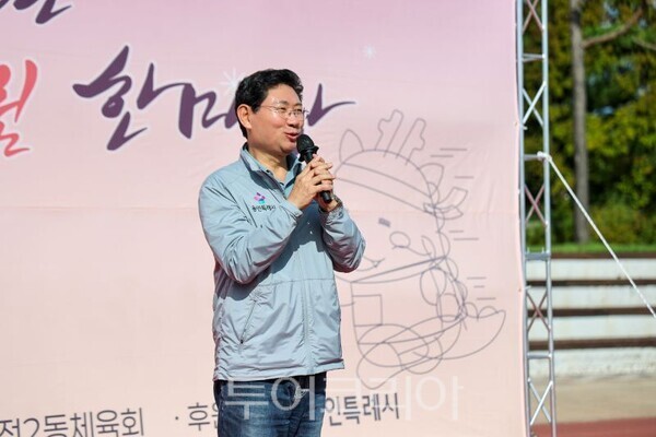 이상일 시장이 죽전2동 어울림 한마당에서 축사하고 있다/투어코리아뉴스 정명달 기자 사진=용인시