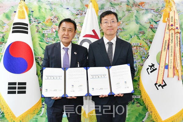 18일 화군청에서 김세훈 군수(왼쪽)와 신필수 평화의 댐 지사장이 ‘평화의 댐 체류형 힐링공간 조성 사업’ 시행 협약체결후 기념촬영하고 있다./사진 =화천군