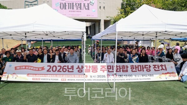 용인시 상갈동 주민화합 한마당 잔치에서 축사하능 이상일 시장/투어코리아뉴스 정명달 기자 사진=용인시