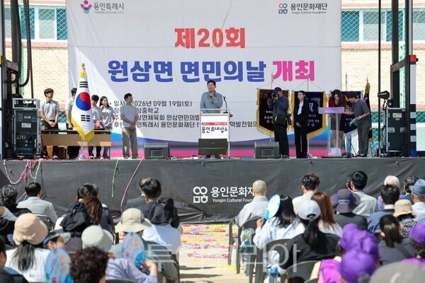 제20회 원삼면민의날에 참석한 이상일 시장/투어코리아뉴스 정명달 기자 사진=용인시