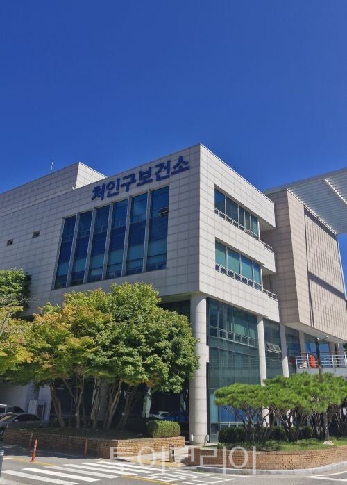 용인특례시 처인구보건소 전경/투어코리아뉴스 정명달 기자 사진=정명달