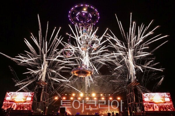고양호수예술축제 개막식 불꽃쇼/투어코리아뉴스 김경남 기자 사진=고양시