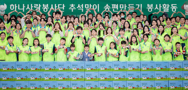 (사진=하나금융그룹 제공)