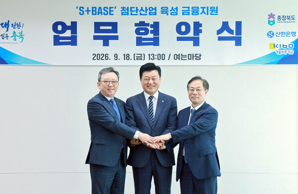 (사진=신한은행 제공)