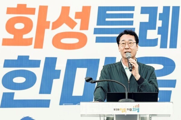 정명근 시장이 개회식에서 인사말을 하고 있다/투어코리아뉴스 정명달 기자 사진=화성시