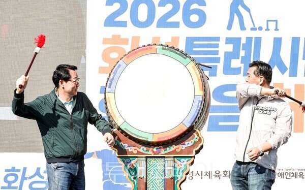 정명근 시장(왼쪽)과 이계철 의장이 개막을 알리는 대북을 치고 있다/투어코리아뉴스 정명달 기자 사진=화성시