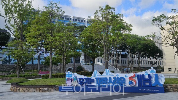해남군청 ⓒ투어코리아