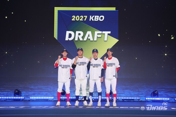 NC 다이노스의 2027 신인들(사진=NC)