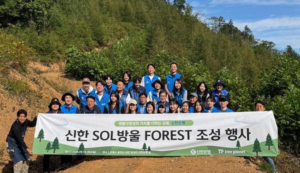 (사진=신한은행 제공)