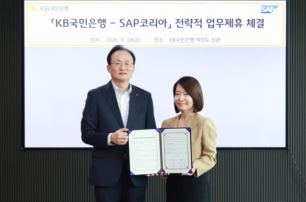 (사진=KB국민은행 제공)