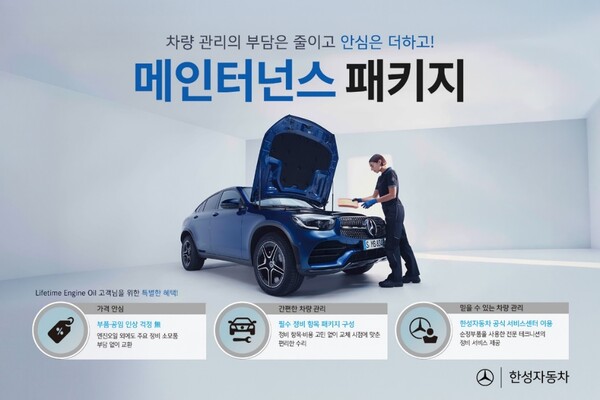 (사진=함샤우트글로벌 제공)