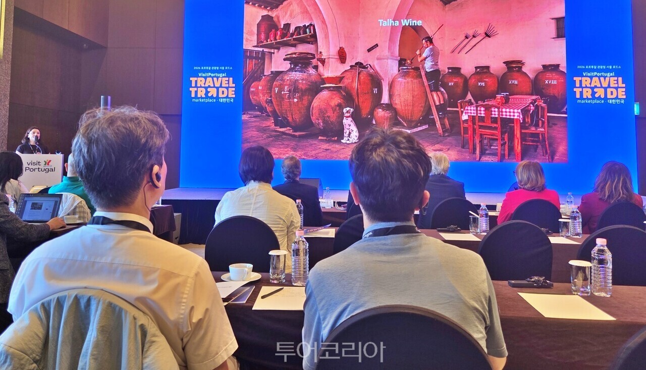 지난 21일 포트투갈 로드쇼가 열렸다. /사진-투어코리아