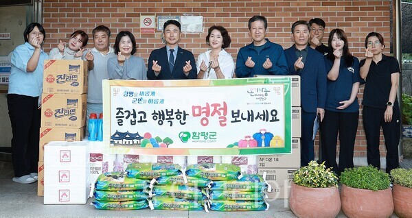 21일 이남오 함평군수(왼쪽 다섯번째 )가 사회복지시설을 방문해 명절 안부인사를 건네며 위문품을 전달했다./사진=함평군