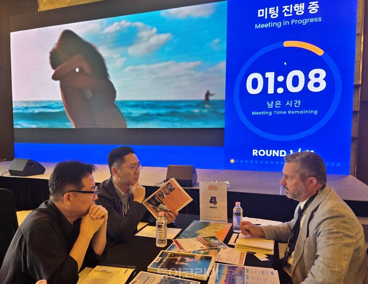 지난 21일 포트투갈 로드쇼가 열렸다. /사진-투어코리아