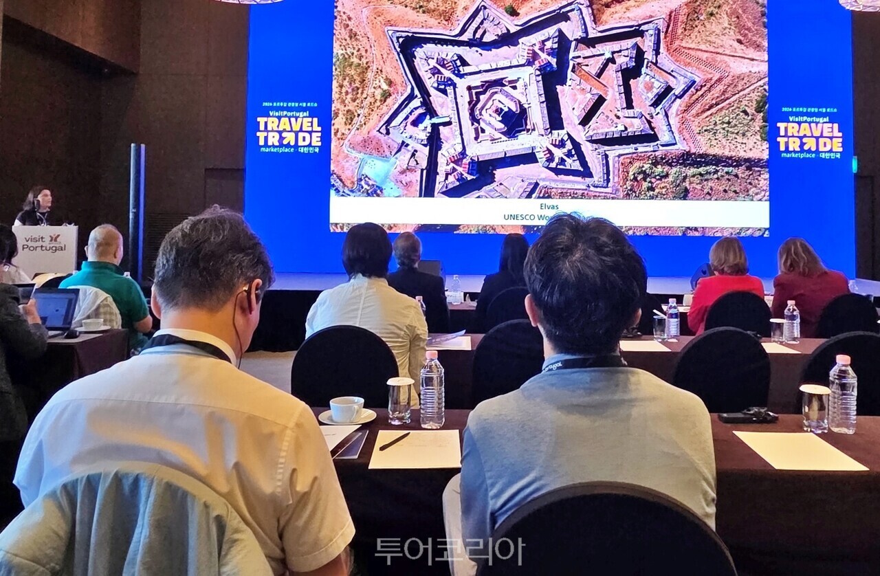지난 21일 포트투갈 로드쇼가 열렸다. /사진-투어코리아
