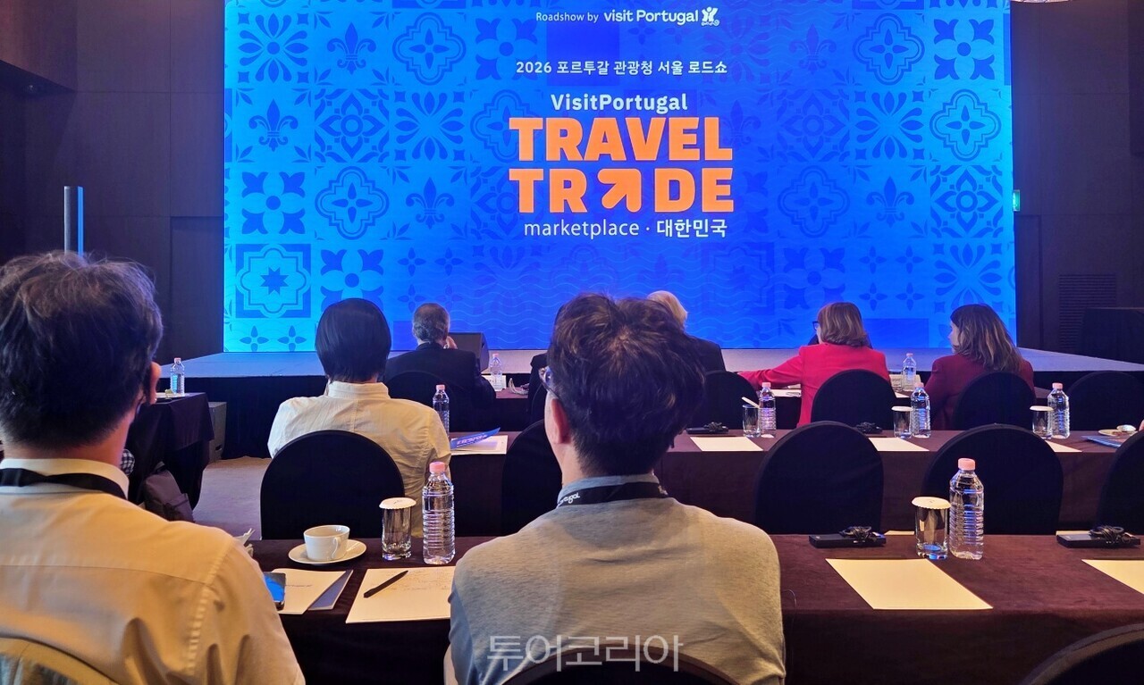 지난 21일 ‘포르투갈 관광 로드쇼(VisitPortugal Travel Trade Marketplace Korea)가 열렸다. /사진-투어코리아