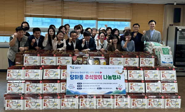 인천 검단구 당하동 지역사회보장협의체가 지난 21일 추석 명절을 맞아 관내 저소득 독거어르신 130가구를 대상으로 따뜻한 명절의 정을 나누기 위한 ‘명절음식 나눔사업’을 추진하고 있다.