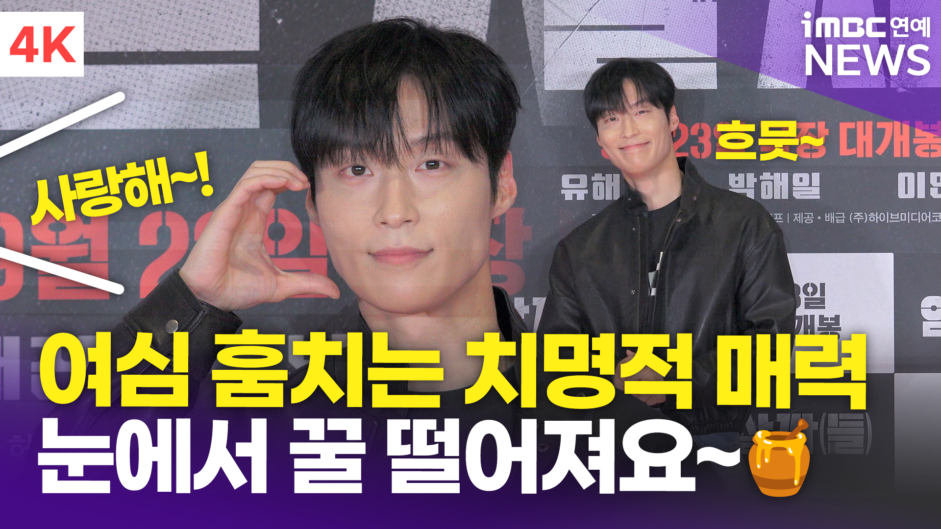 iMBC 연예뉴스 사진