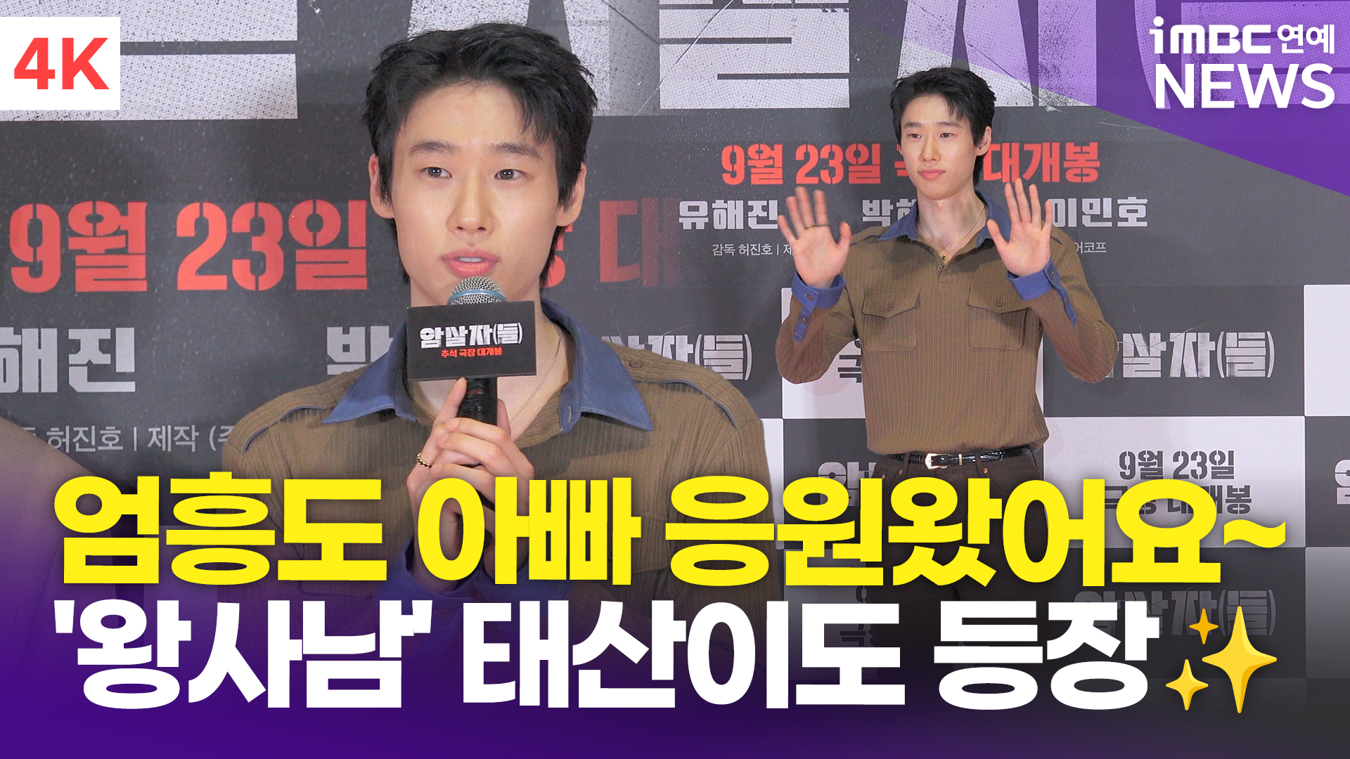 iMBC 연예뉴스 사진