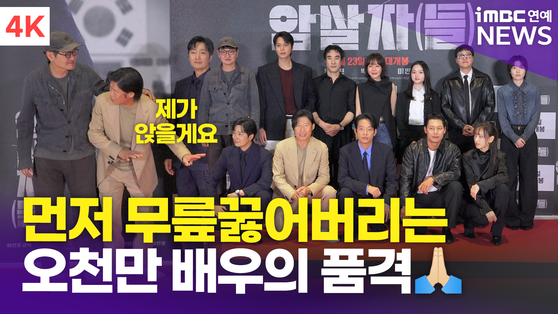 iMBC 연예뉴스 사진