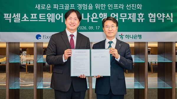 (사진=하나은행 제공)