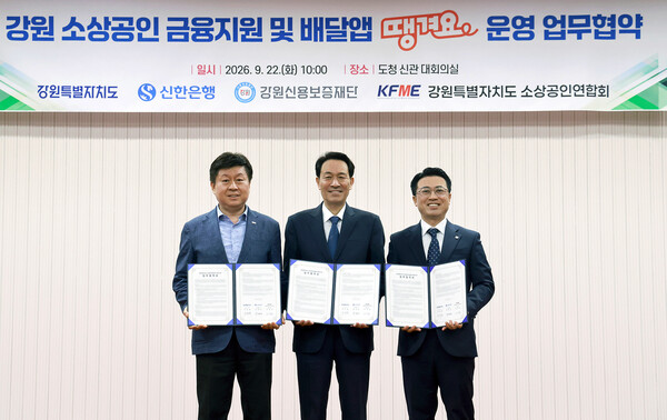 (사진=신한은행 제공)