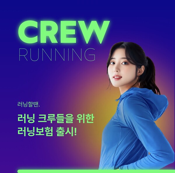 (사진=롯데손해보험 제공)