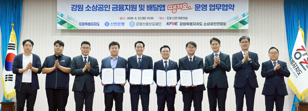 (사진=신한은행 제공)